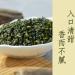 Taiwan unique tea Sijichun Songboling 150g*4 - Buy Online on GoSupps.com