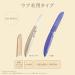 Panasonic Face Shaver Ferie ES-WF51-N (Gold) - Genuine Japan Product | Ships Worldwide - Buy Online on GoSupps.com