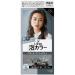 Liese Kao Bubble Hair Color - Smoky Ash Gray