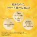 Hada Labo Gokujyun Premium Hyaluronic Milky Lotion 140ml - Hydrating and Nourishing Skincare - Buy Online on GoSupps.com