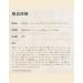 Buy Derma Skin Peeling & Recell Cure Ampoule - Best for Flawless Skin | International Shipping - Buy Online on GoSupps.com