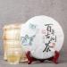 HELLOYOUNG 357g de g teau de th Pu'er cru naturel d'arbre ancien chinois Aliment vert sans additifs purement fait la main avec une saveur intense Th pu-erh Pu'er Tea - Buy Online on GoSupps.com