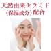 GYUNYU Non Additive Foaming Facial Cleanser - 0.58 lb - Buy Online on GoSupps.com
