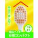 Ebisu Premium Care Compact Toothbrush Set - 3 Pack - Buy Online on GoSupps.com