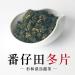 Taiwan unique tea Chin-Shin-Oolong Fan Zaitian 150g*4 - Buy Online on GoSupps.com