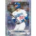2022 Topps Baseball Factory Hobby Set - 660 Cards with 5 Foil Parallel Cards - Buy Online on GoSupps.com