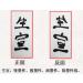 MEGREZ Chinese Japanese Calligraphy Practice Writing Sumi Drawing Xuan Rice Paper Set - 100 Sheets Raw Xuan 34 x 68 cm - Buy Online on GoSupps.com