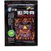 Tianhe Zhuifeng Gao Pain Relieving Plaster - 10 Patches - Solstice Formula - Buy Online on GoSupps.com