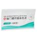 Helicobacter Pylori Test Card Accurate Measurement Fast Results Self Test Strips Home Gut Health Test