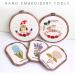 MWELLEWM 4 Pcs Set Embroidery Hoops - Reusable Hoop Rings for Cross Stitch and Sewing - Home Decor Craft Supplies - Buy Online on GoSupps.com