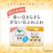 32 Co-input 17 Without Daily Feather Light Rorieefu Happy Skin Ultra-slim (Japan) - Buy Online on GoSupps.com