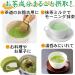 Iemon Stone Grinding Uji Matcha 1.1 oz (30 g) x 2 Packs - Buy Online on GoSupps.com
