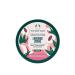 The Body Shop Luscious Lychee 250ml Cream Body Scrub - Vegan - Limited Edition