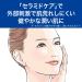 Kao Curel Moisturizing Cream 90g - Japanese Skin Care for Dry Skin | Buy Internationally - Buy Online on GoSupps.com