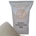 Mills wholemeal barley flour 5kg fresh from the R tze mill in the best quality 100% regional and natural 5 kg