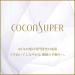 Co-conch Pale treatment 320g Refill (Sleek rich) packed - Buy Online on GoSupps.com