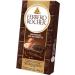 FERRERO ROCHER Premium Chocolate Bar Dark Chocolate and Hazelnut Bar 8 bars 720g Dark Hazelnut - Buy Online on GoSupps.com