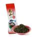 GOARTEA Taiwan Oolong Tea Loose Leaf - Milk Oolong Tea 250g / 8.8oz Supreme Taiwan Tea Milk Oolong Green Tea - Jinxuan Oolong Tea High Mountain Alishan Jin Xuan Oolong Tea