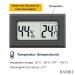 Buy MAPRARI 5x Mini Digital Thermometer & Hygrometer - 2-in-1 Room Temperature & Humidity Measurement - Improved Technology - Set of 5 Black - International Shipping Available - Buy Online on GoSupps.com