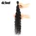 Water Wave Synthetic Hair Bundles with Simple Closure & Frontal Swiss Lace 9pcs - 20 inch 240g High Temp Fiber - 1B - Buy Online on GoSupps.com