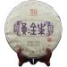 HQZM Iceland Old Tree Golden Leaf Yunnan Mengku Puer Raw Tea 357g Sweeter With More Infusions - Buy Online on GoSupps.com