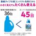 Oversized 950g Refill top super na Knox laundry detergent liquid *AF27* - Buy Online on GoSupps.com