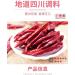 Dried chili pepper stir-fry seasoning crispy spicy snacks (100/200/500g) pepper red chili sauce side dishes and vegetables Chinese special dipping sauce Spicy snack ingredients (500g) - Buy Online on GoSupps.com