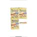 3 x Werthers Original Butter Candies Sugar Free 3 x 65g Bags Multipack - Plus a Free Werther's Original 50g Butter Candies Bar