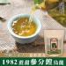 Taiwan unique tea Treasure Island Time Machine 150g*4 - Buy Online on GoSupps.com