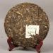 HELLOYOUNG 357g Galette de th pu-erh cru chinois au go t doux du d but du printemps Riche en h ritage culturel ferment e uniform ment et sans additifs - Buy Online on GoSupps.com