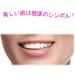 H bner Silicea Toothpaste with Peppermint - Double Pack 2 x 50ml | Best International Shipping - Buy Online on GoSupps.com