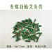 GSJNHY Mini Moxa Rolls 180PCs - Self-Adhesive Moxibustion Therapy for Acupuncture Relief - Buy Online on GoSupps.com