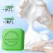 Handmade Natural Solid Shampoo Bar & Conditioner - Hydrating Plant-Based Formula for Face Hands & Feet (Set of 2) - Ideal for International Shipping - Buy Online on GoSupps.com