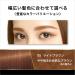 Kiss Me Heavy Rotation Coloring Eyebrow 05 Light Brown - Perfectly Define Your Brows - Buy Online on GoSupps.com