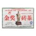 HELLOYOUNG 250g Th Pu'er chinois biologique Aliment vert au go t moelleux et cors une sensation en bouche douce et onctueuse Th pu-erh Pu'er Tea