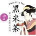 Roasted Black Rice Tea (10 tea bags in canister) Shipping from JAPAN - Buy Online on GoSupps.com