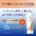 Skin Aqua Nexta Shield Serum UV Essence SPF50+/PA++++ 70g - Buy Online on GoSupps.com