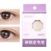 Double Eyelid Tape Double Eyelid Sticker Waterproof Eyelid Tape Correcting Strips - Convenient Long Lasting Instant Eye Lift Tape For Wedding Swim Shakven M#shuang Su Shuang Fly