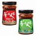 Dan Shan Brand Wild Mushroom Sauce 210g (Spicy & Original (Pack of 2))