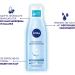NIVEA Refreshing Facial Toner for Normal and Combination Skin (200 ml) Facial Toner invigorates and refreshes The Skin mild Facial Toner Provides Intensive Moisture 200 ml - old version - Buy Online on GoSupps.com