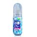 Cool Down Spray for Heat Prevention Unscented Lotion with Vitamin E 50ml for Outdoor Sports and Activities All Skin Types (1)