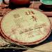 2017 Dovji Ban Zhang Big Tree Raw Pu-erh Tea Cake 357g from Yunnan