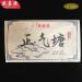 Pu-erh tea 2020 Zhengqitang 500-year-old tree 1000g Raw - Buy Online on GoSupps.com