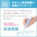 Baby Smile Kids Sonic Electric Toothbrush - Ages 0-12 Rainbow LED Smart Timer 2 Ultra Soft Heads (Pink) - Made in Japan - Buy Online on GoSupps.com