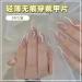 24Pcs/Set Press On Nails French style long nude dot diamond high-end Romantic Diamond False Nails Acrylic Fake Nails Full Cover Nails Tips Artificial Finger Manicure Press on nails for Women and Girls - Buy Online on GoSupps.com