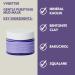 Buy Gentle Purifying Mud Mask - Deep Cleansing & Hydrating | International Shipping Available - Buy Online on GoSupps.com