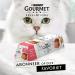 GOURMET Revelations Muslin Salmon for Cats - 6 x 57g Meal Portions | Premium Adult Cat Food | International Shipping - Buy Online on GoSupps.com