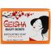 Geisha  Kojic Acid Soap - 7 oz / 200g - BIG SIZE Skin Brightening Bar  Helps to Reduce Pigmentation on: Face  Body  Hands  Knuckles  with Coconut Oil  7.1 Ounce (Pack of 1)