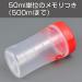 SAVAS Protein Shaker 500ml - Authentic Meiji SAVAS (Japan Import) - Buy Online on GoSupps.com