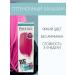  Rosa Impex Semi-permanent hair dye balm 33 Candy Pink BeEXTREME 100% Ammonia Free Paraben Free PPD Balzam ottenochny besulfatny dlya volos 33 Konfetno-rozovova y - Buy Online on GoSupps.com